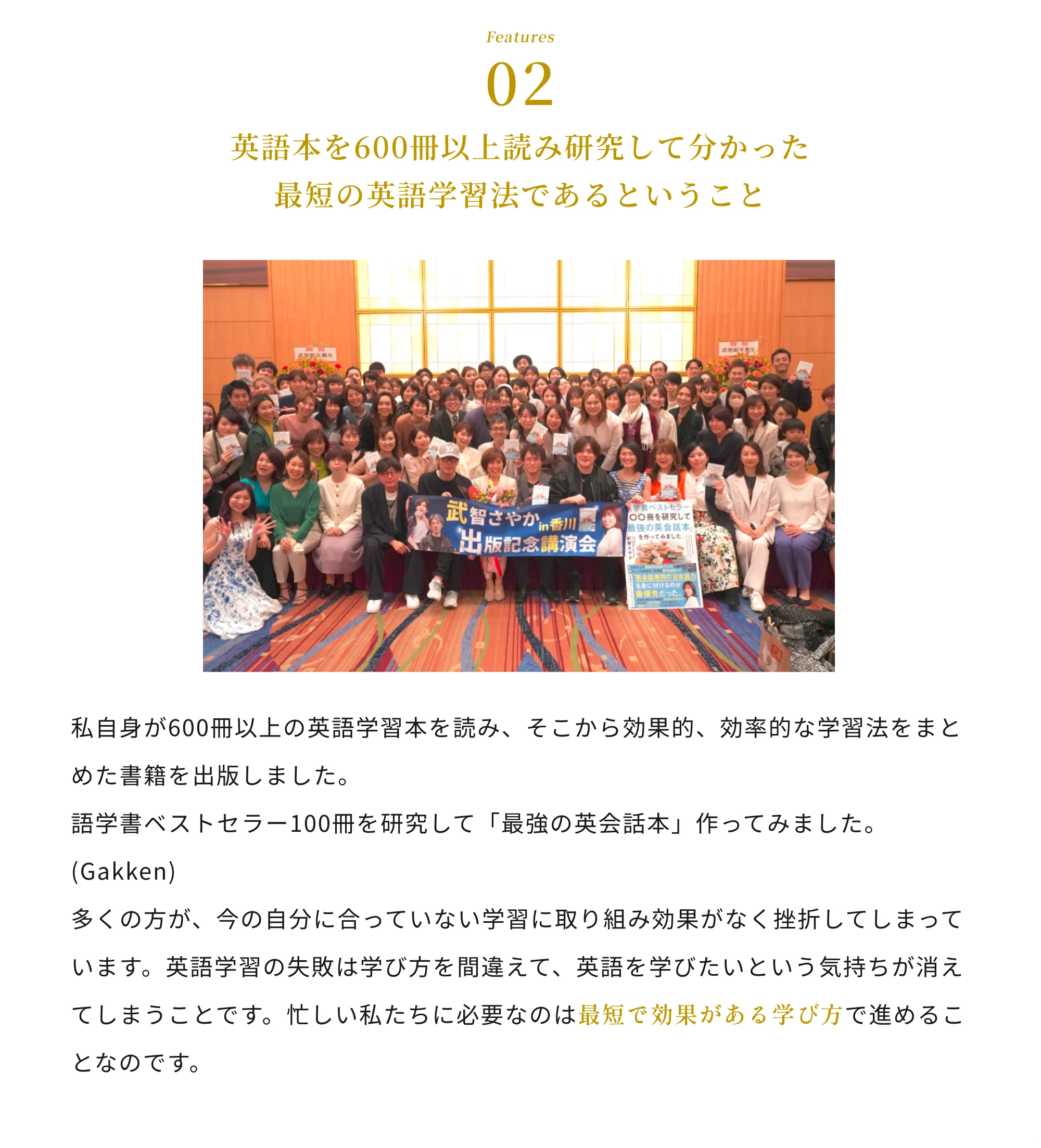 英語本を600冊以上読み研究して分かった最短の英語学習法であるということ